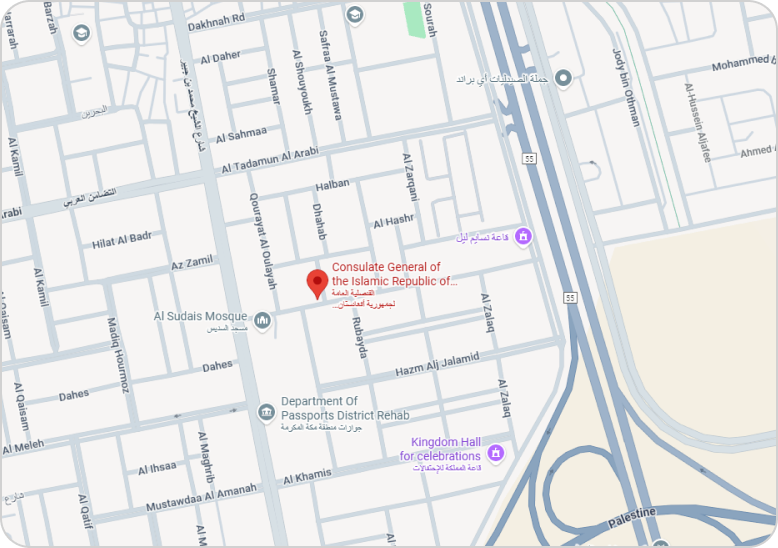 Consulate General of the Islamic Republic of Afghanistan